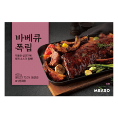 [미소] 바베큐폭립 400g, 3개