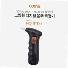 음주 측정기 감지기 셀프 휴대용 테스터기 음주측정기