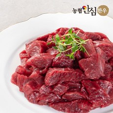 농협안심한우 1등급 한우 못난이 국거리, 2개, 300g