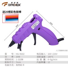 拓伏銳熱熔膠槍HG-9601點膠打膠槍膠棒熱熔槍手工製作膠槍, 1個, HG-9602/20w小膠槍