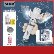 網紅泡泡機兒童玩具泡泡槍奧特曼變身器泡泡寶寶電動全自動吹泡泡, 禮盒【灰色】泡泡變身器【充電版】, 1個