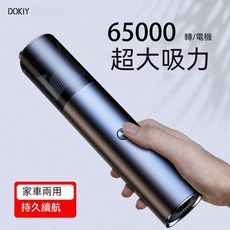 車用無線吸塵器，輕巧便攜，強勁吸力，多功能配件，Type-C充電, 顏色, K-66
