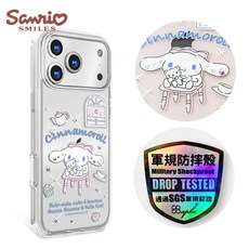 三麗鷗 iPhone 17 Pro Max 輕薄軍規防摔水晶彩鑽手機殼-午茶大耳狗
