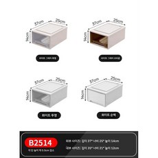 플라스틱 투명 서랍 수납장 다용도 정리함 옷장 보관함 수납함, 베이지  그레이  브라운 1팩, 13L (D 37 W 25 H 14)