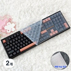 SPM PL108W 키스킨 기계식 키보드덮개 실리콘 커버, 2개, 투명