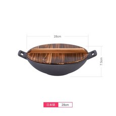 桃園出貨 日式全套平底鍋鑄鐵壽喜鍋老式家用生鐵日式火鍋電磁爐多功能通用, 【鑄鐵】28cm鑄鐵日本鍋+木蓋, 1個