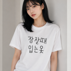 캣찹고양이 고양이 밈 귀여운 티셔츠