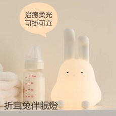 MUID覓逗 折耳兔伴眠燈HL25 治癒柔光 伴睡夜燈 臥室燈, 詳見包裝, 白色