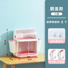 이유식기보관함 식기 젖병건조대 다용도 그릇 식기건조대 수납 정리대, J. 벚꽃핑크 더블젓가락꽂이칼꽂이 방진 모기방