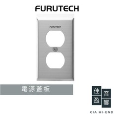 Furutech 雙孔電源插座蓋板 102-D 不鏽鋼, 1個