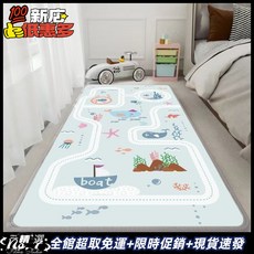 兒童防摔墊 加厚3公分 寶寶床邊墊 客廳爬行墊 無毒無味床邊墊, 藍海  3公分防摔加厚,1.8公尺*30公分（EPE材質）