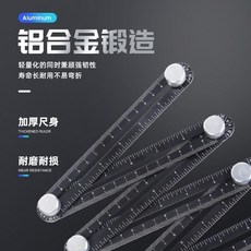 多功能铝合金六折尺 万向折叠瓦工铺地瓷砖开孔定位器, 1個, 升级款铝合金【四节尺】