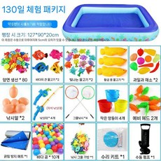 야시장 대형 낚시놀이 풀장 체험 자석 게임 수영장 축제 물고기잡기 세트, 1. 130 경험치 패키지 (4-5명용)