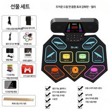 재즈드럼패드 전자드럼패드 미디드럼 전자드럼세트 무소음드럼 전자드럼 가정용드럼 초보자드럼 학원용드럼 드럼연습기 전자드럼 휴대용드럼 블루투스드럼 USB드럼 전자드럼추천 스피커내장드럼, 1개, 듀얼스피커 블루투스 앰비언트