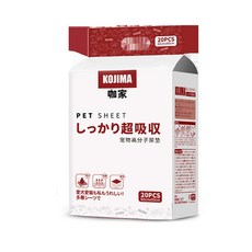 KOJIMA 寵物尿墊 狗狗尿墊 加厚吸水 寵物尿片 防漏尿布墊, 1個