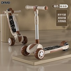 DFMEI 滑板車兒童1一3一6一12歲男孩女童小孩寶寶踏板滑滑車溜溜三合一, 1個, 【滑行款】咖色+悍馬閃光輪