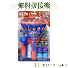 超人力霸王 彈射接接樂 拋接球 彈射遊戲 鹹蛋超人 奧特曼 彈射球具, 1個