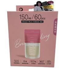 小獅王母乳儲存袋60入(三款可選)-母乳儲存、冷凍保鮮, 單色, 60個裝, 1個