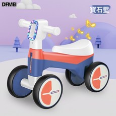 DFMEI 兒童平衡車無腳踏1-3寶寶嬰幼一週歲半禮物溜溜滑步四輪燈光音樂, 1個, 寶石藍