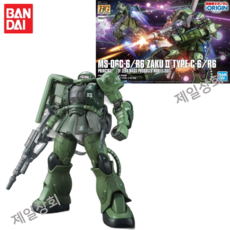 반다이 HG GTO 양산형 자쿠2 MS-06C-6 건담 디 오리진, 1개