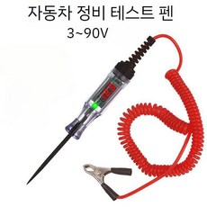 자동차 퓨즈 테스터 배선 테스트기 전기 휴즈 전압 회로 디지털 차량 검전기, 1개