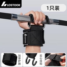 good 護腕單槓助力鉤引體向上助力鉤助力掛鉤手腕助力掛鉤, 1個, 洛斯托克 手腕掛鉤左手 單隻
