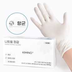 키미노 항균 퓨어 니트릴장갑 식품용 위생장갑, 화이트, M, 100개