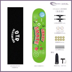 OTR初學滑板入門級專業板，成人男女生新手基礎雙翹青少年學生適用, 1個, 瘋狂遊戲