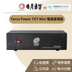 Torus Power TOT Mini 電源處理器 環形隔離變壓器, 1個, TOTMINI