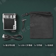 Godox Lux Cadet 復古閃光燈 支援A模式與M模式, 1個
