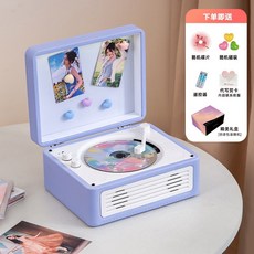 CD플레이어 턴테이블 시디플레이어 블루투스 레트로 씨디, N. 드림 퍼플-자석 블루투스, 단일 모델