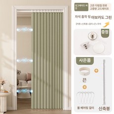 중문 파티션 자바라 현관가림막 주름문 공간분리 도어 가림막 현관 무타공 홀딩 욕실 투명 폴딩도어 접이식 폴딩