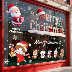 [NEW 디자인] 히아데스 크리스마스 스티커 윈도우 장식 창문데코 스티커-XMSK501, 1번 옵션