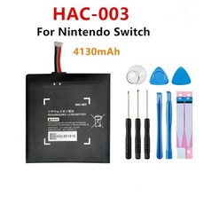 HDH-003 HAC-003/006 CTR-003 BEE-003 배터리 스위치 라이트 게임기 3DS 2DS XL 콘솔 2017+ 도구, HAC-003 tools