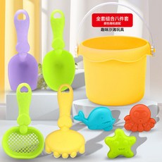 兒童環保軟膠沙灘玩具套裝 附大號沙漏與各式工具, 糖果色彩-沙灘八pcs（普通款）, 1個