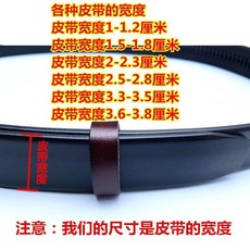 真皮皮帶圈 頭層皮皮帶固定環 腰帶環圈褲帶介子配件