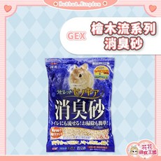 GEX 檜木流系列 消臭砂 兔飼料 6.5L, 1個, GEX 檜木流系列消臭砂,原包裝｜6.5L