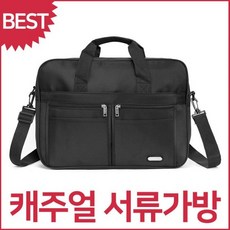 트레오바 심플 캐주얼 서류가방 크로스백 가죽가방 심플디자인 비즈니스백 학생가방, 8265 블랙