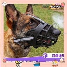 狗狗嘴套防咬口罩 狗狗嘴套 狗嘴套 透氣嘴罩 防咬 防叫 防誤食 可調節口罩 口罩 嘴套 嘴套 中大型犬網狀嘴套laiw, 1個, 黑色嘴套【柔軟舒適】,#S碼【建議10-30斤】