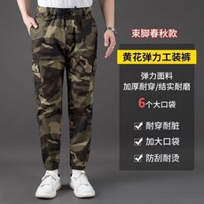 HANBEIYING 黃花彈力工裝褲 夏季薄款, 1個, 春秋彈力 純棉迷彩黃花單褲,XL175 65.0公斤-75.0公斤, 純棉迷彩黃花
