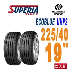 SUPERIA 馳風輪胎 ECOBLUE UHP2 轎車胎 耐磨/靜音 225/40/19 二入組 (安托華), 1個
