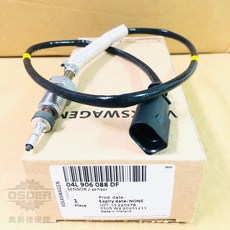 福斯 VW T6 2.0 04L906088DF 溫度感應器, 1個