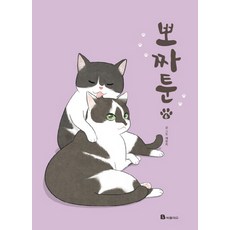 Bookfolio 波子兔 6