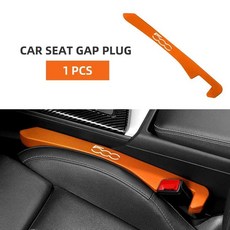 자동차 실내 시트 엣지 심 플러그 그란데 푼토 크로마 스틸로 팔리오 브라보 도블로, 1개, 5. 노란색