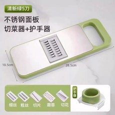 多功能不銹鋼切菜器 附護手器 5種刀片, 彩盒裝6件套, 1個
