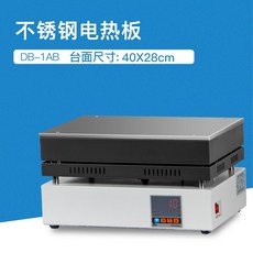 핫플레이트 인덕션 전도판 전기 멀티 휴대용 판 히터, DB-1AB 420X280  스테인리스 표면