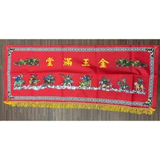 紅色金字祭祀桌圍 祭祖用品 神明廳裝飾 傳統祭祀桌裙 祭拜祖先, 1個