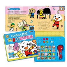 風車 兒童歡唱歌謠玩具書 我的ABC歡唱歌謠, 詳見包裝