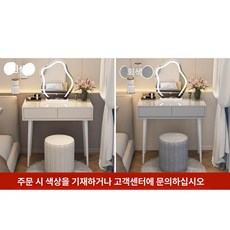 콘솔화장대 소형 화장대 LED조명 거울 메이크업 수납 안방, 완제품, 화이트 80CM 구름 원형