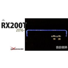 傑暘國際車身部品 RX200T 16-專用 HARDRACE 25.4mm 後防傾桿 適用5人座車型, 1個